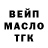 ГАШ Ice-O-Lator Blerta Muqiqi
