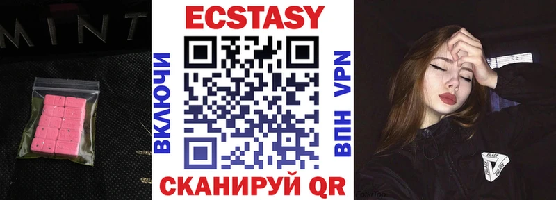 Ecstasy mix  Няндома 
