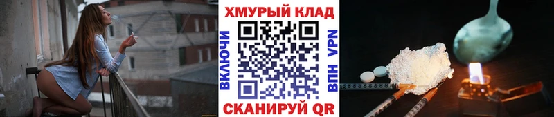 Героин герыч  Няндома 