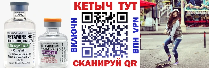 Кетамин VHQ  дарк нет официальный сайт  Няндома  mega как зайти 