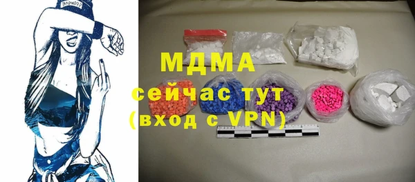 MDMA Premium VHQ Вяземский