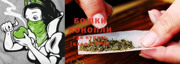 бутират Вязьма