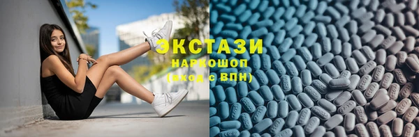 MDMA Premium VHQ Вяземский