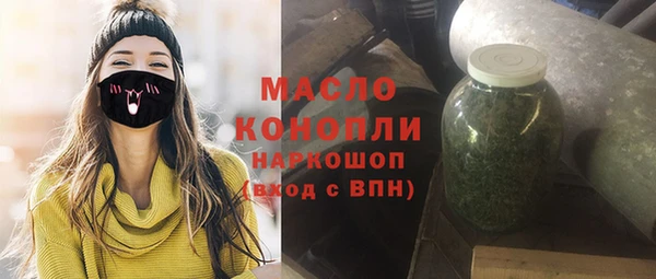 бутират Вязьма