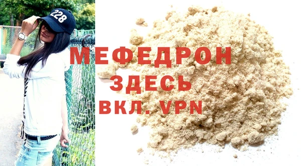 бутират Вязьма