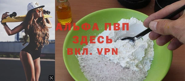 шишки Вязники
