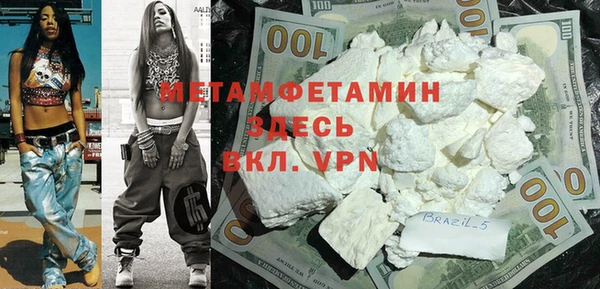 бутират Вязьма