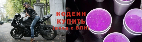 кокаин VHQ Горнозаводск