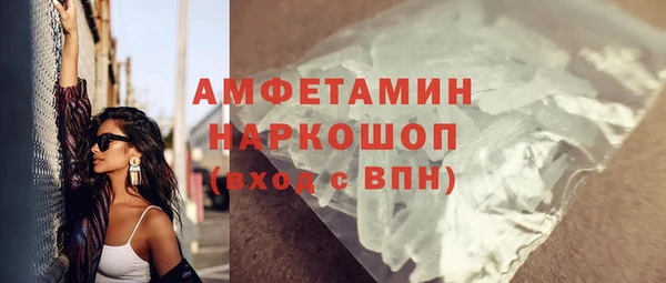 MDMA Premium VHQ Вяземский
