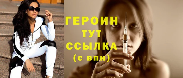 MDMA Premium VHQ Вяземский