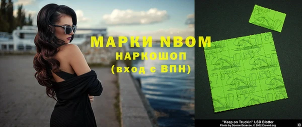 MDMA Premium VHQ Вяземский