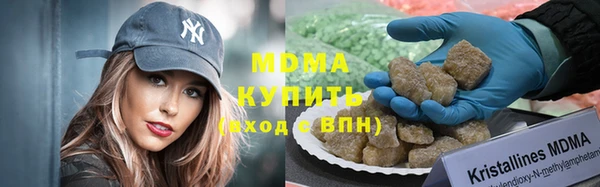 кокаин VHQ Горнозаводск