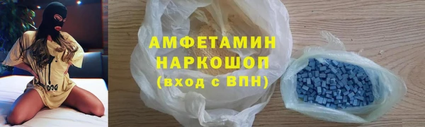 шишки Вязники