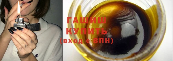 бутират Вязьма
