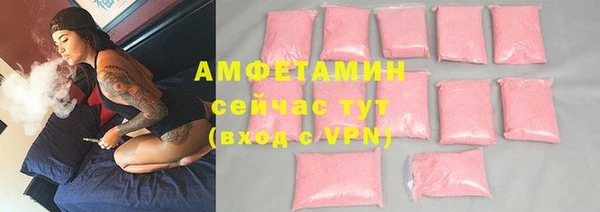 бутират Вязьма