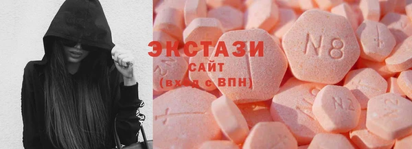 шишки Вязники