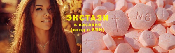 шишки Вязники