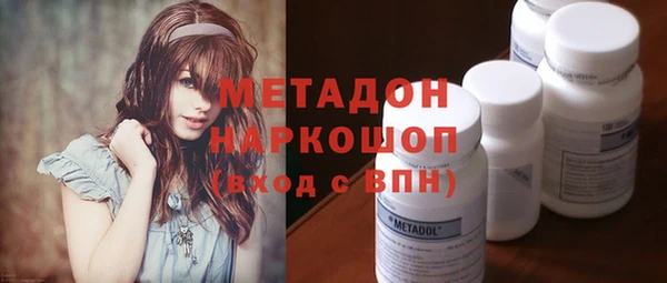 бутират Вязьма