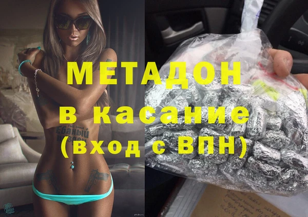 MDMA Premium VHQ Вяземский