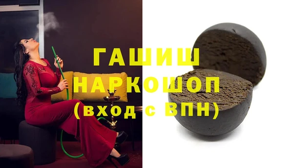 MDMA Premium VHQ Вяземский
