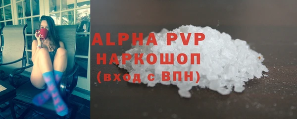 MDMA Premium VHQ Вяземский