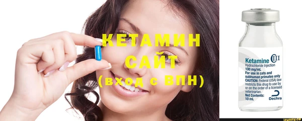 бутират Вязьма