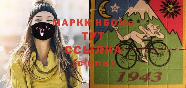 бутират Вязьма