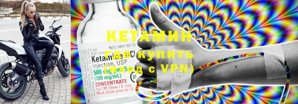 MDMA Premium VHQ Вяземский