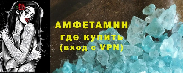 бутират Вязьма