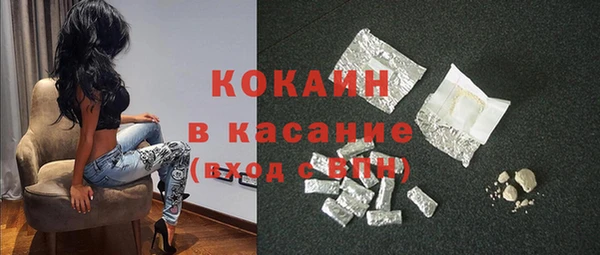 бутират Вязьма