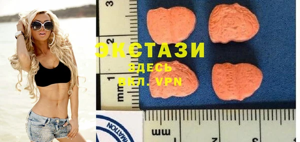 бутират Вязьма