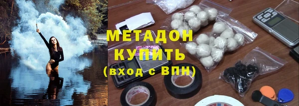 MDMA Premium VHQ Вяземский
