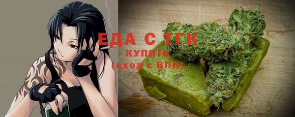 кокаин VHQ Горнозаводск