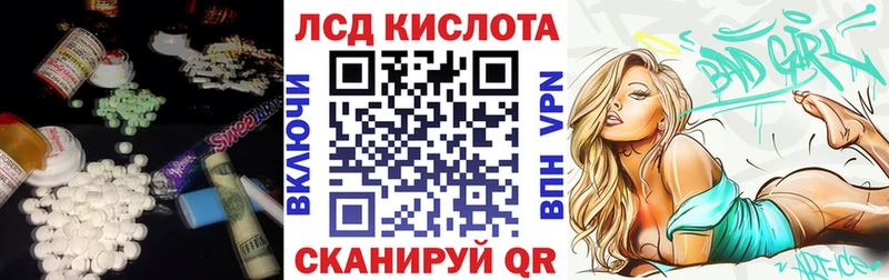 купить наркотики сайты  Няндома  LSD-25 экстази кислота 