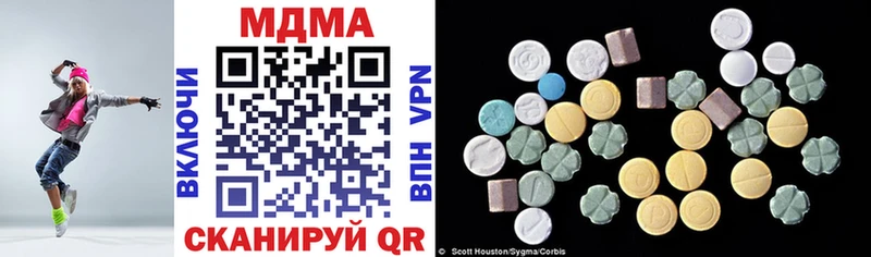 гидра как войти  Няндома  MDMA кристаллы 