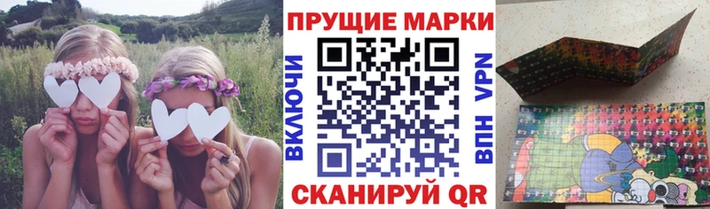 Наркотические марки 1500мкг дарнет шоп Няндома