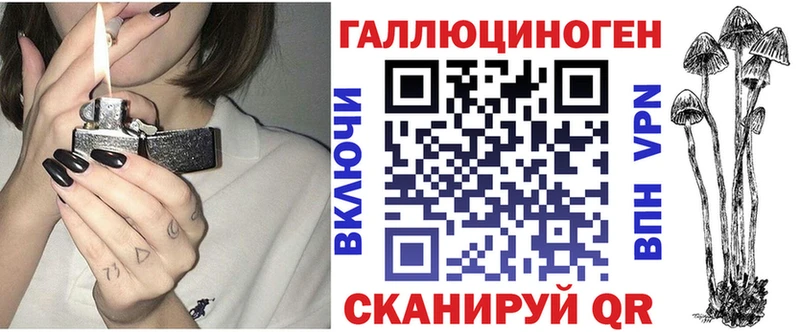 хочу   Няндома  Галлюциногенные грибы GOLDEN TEACHER 
